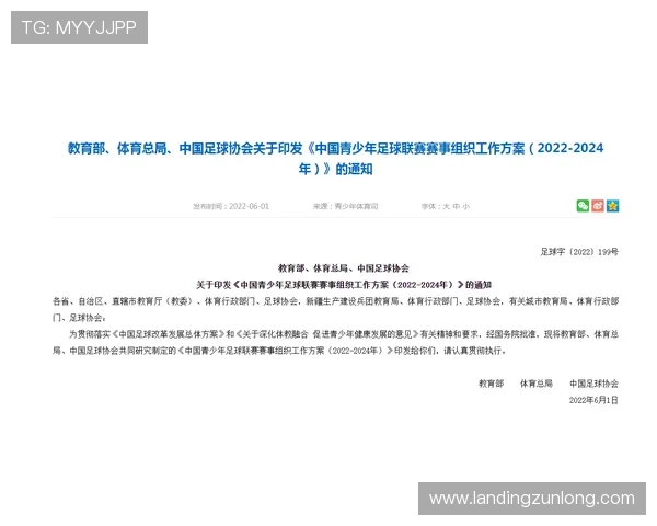 尊龙凯时官网平台：便捷的支付方式让充值提现更加快速安全